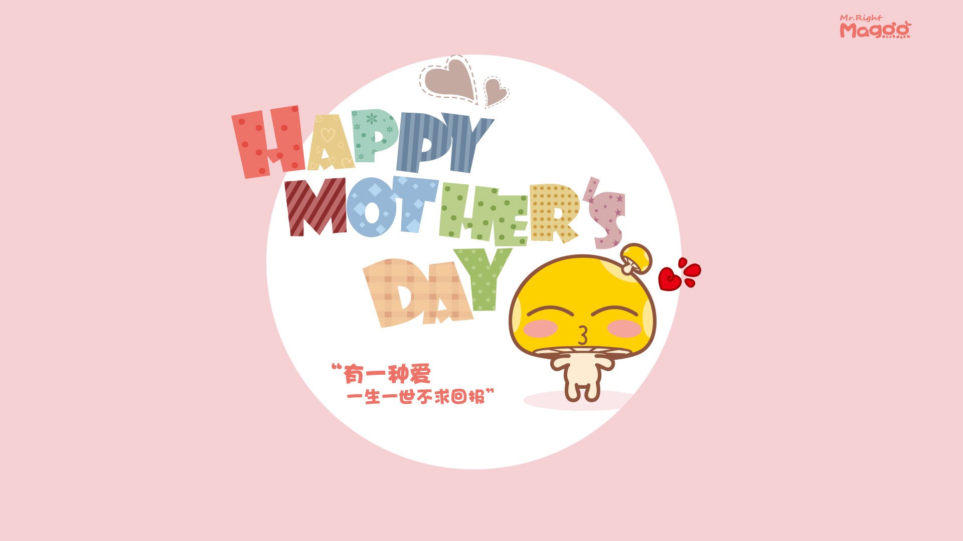 “马科斯·梅特罗的传球与突破,推动阿根廷美洲狮队走向世界巅峰”