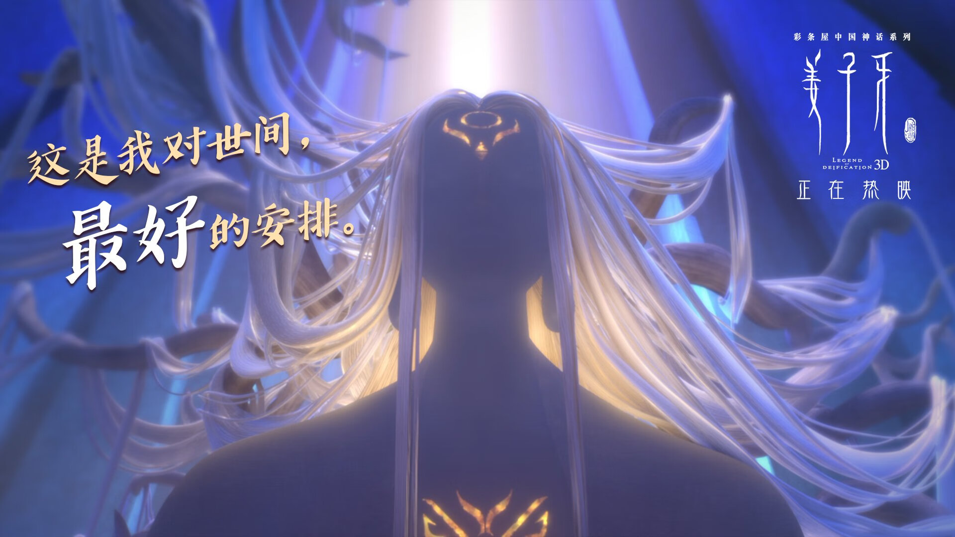 “马科斯·莫奇的全能防守与高效协作,推动美洲狮队持续向前”